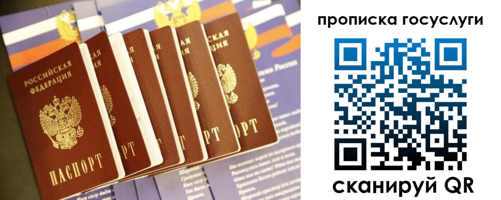 прописка иностранных граждан в Магадане