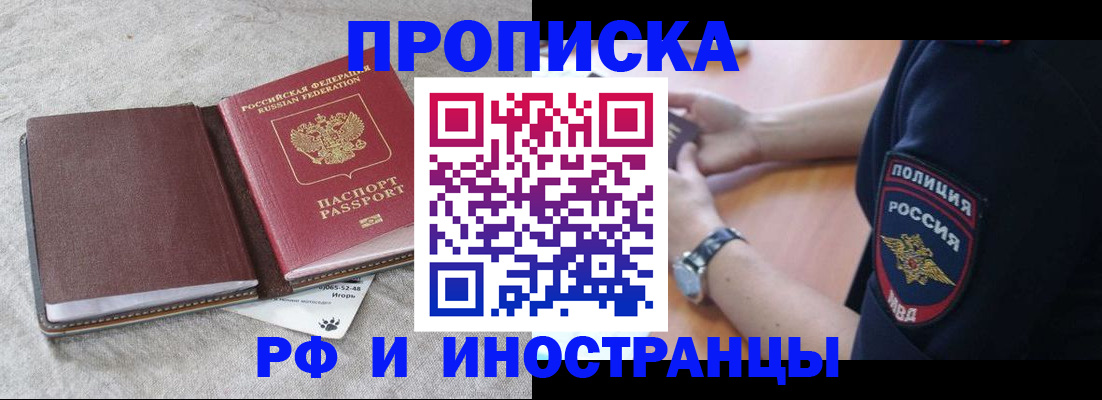 регистрация для дет. сада в Магадане