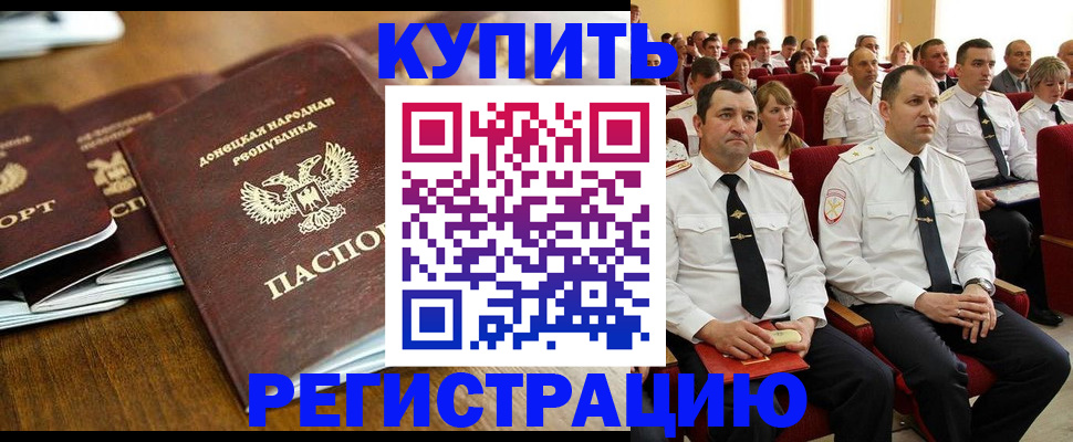 пропишу в квартире в Магадане